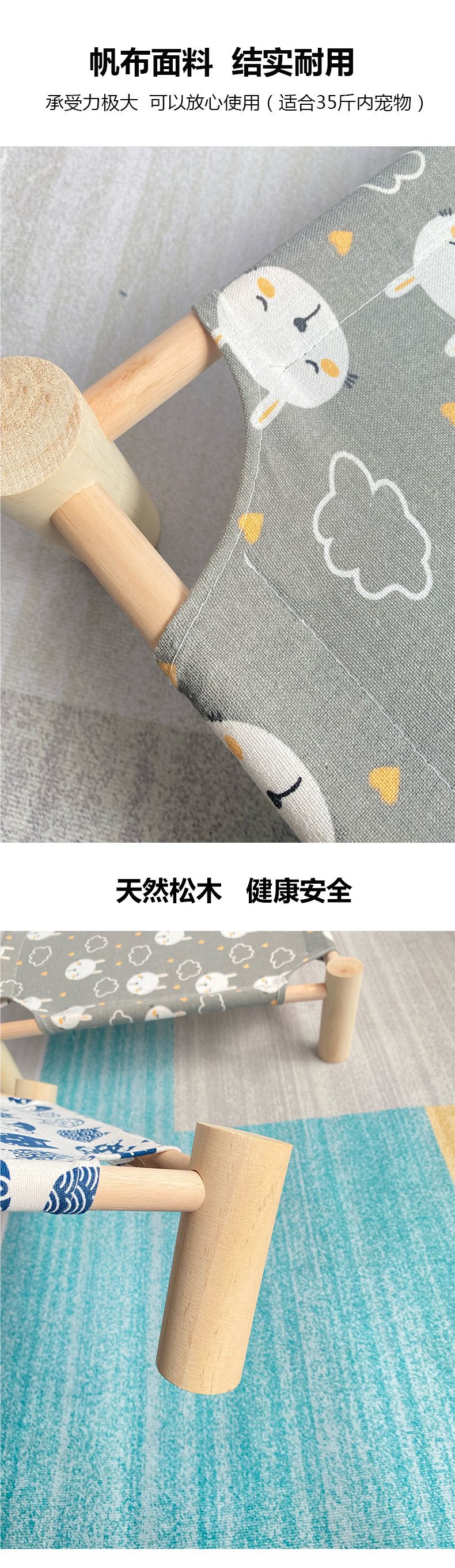 猫窝猫咪猫床夏季宠物狗狗床行军床小型犬比熊狗窝四季通用离地床详情3