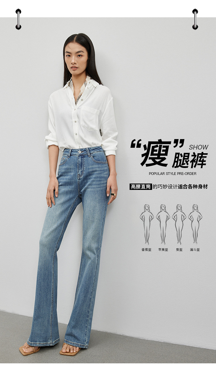 HEY+JEANS高端设计感复古牛仔裤女春秋新款高腰显瘦显高微喇长裤详情10