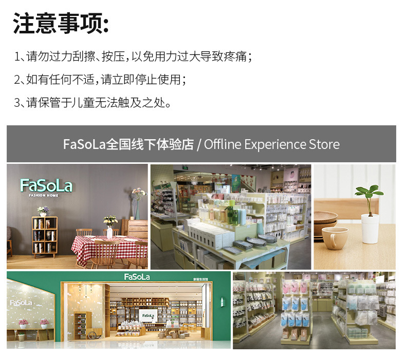 FaSoLa家用疏通经络按摩器背手部刮痧按摩器ABS舒缓疲劳按摩神器详情16