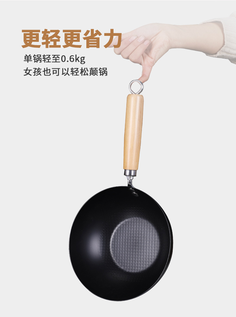单人食20cm迷你炒锅无涂层免开锅家用辅食轻便小号电磁炉通用铁锅详情14