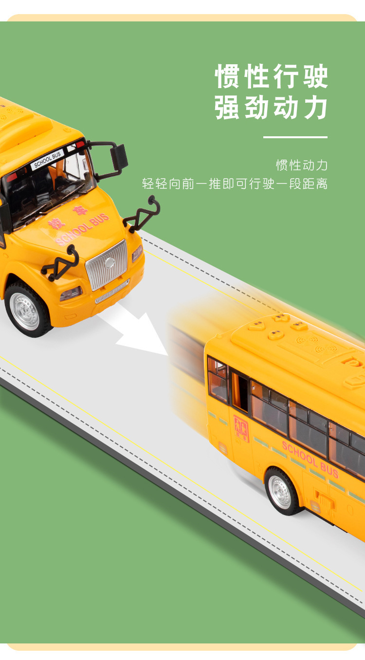 Детский колледж barbars bus 5 открывает двери для раннего обучения инерционной модели детских садов по переходу через границу pic 4