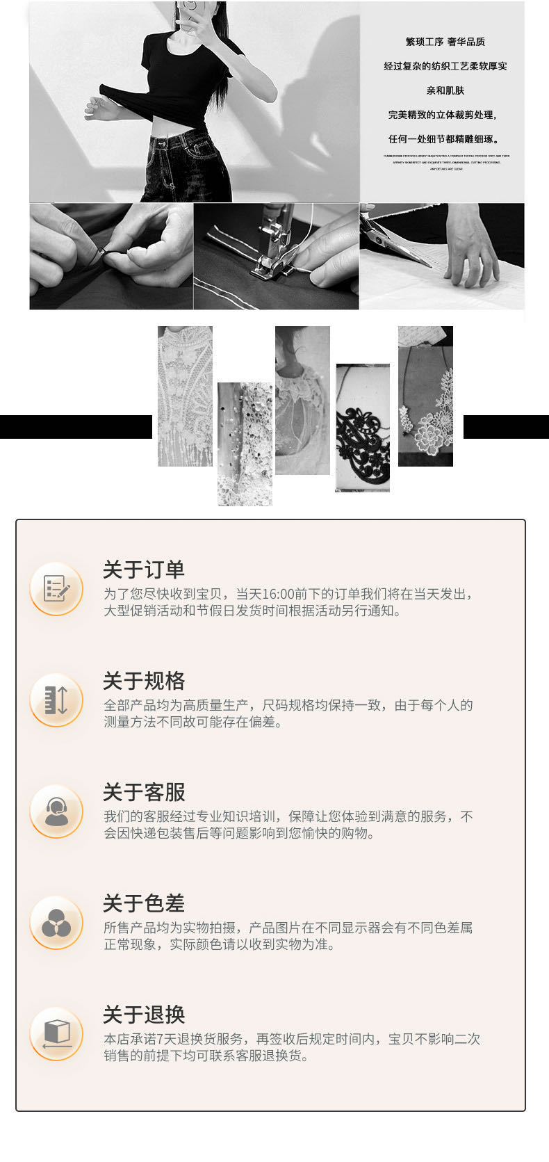 美式修身短袖T恤女2025夏季新款收腰圆领体恤甜辣短款小上衣打底详情24