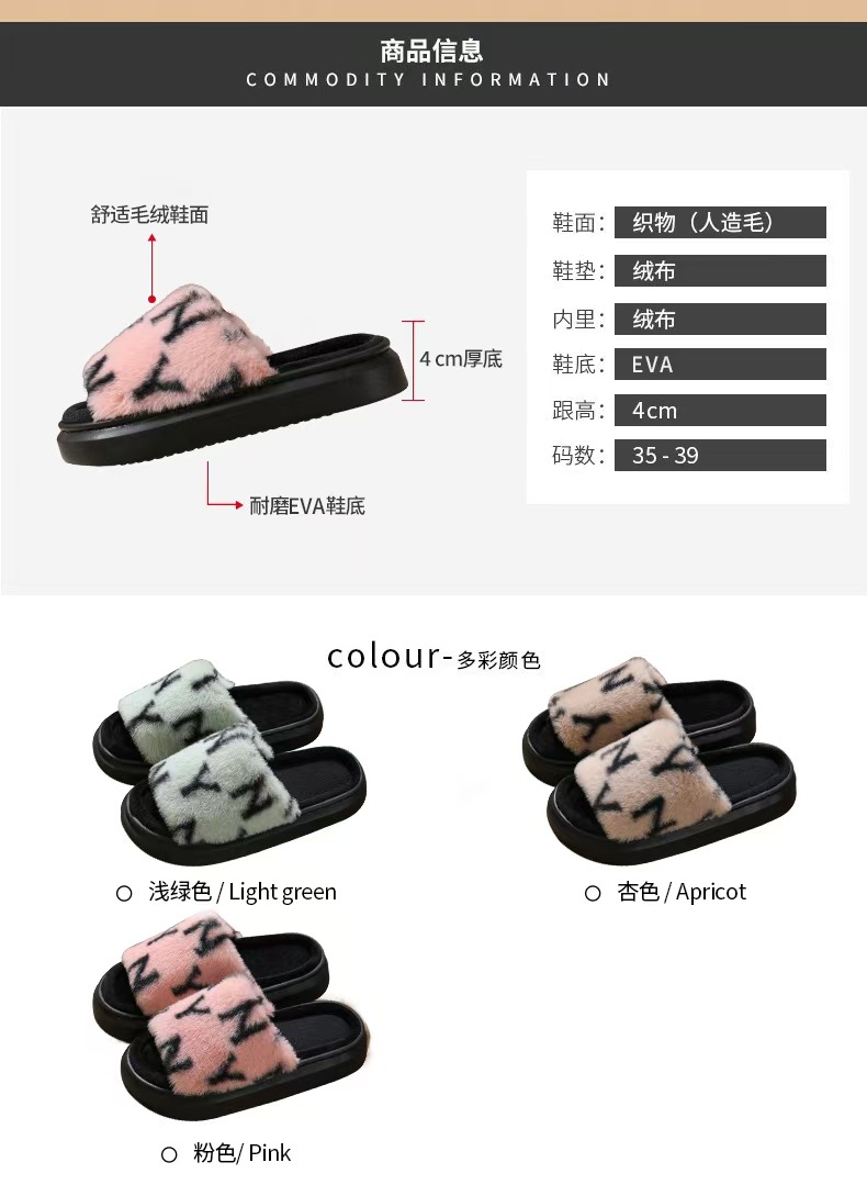 毛毛拖鞋女2024年春季新款室内厚底开口棉拖鞋批发秋冬季可外穿潮详情4