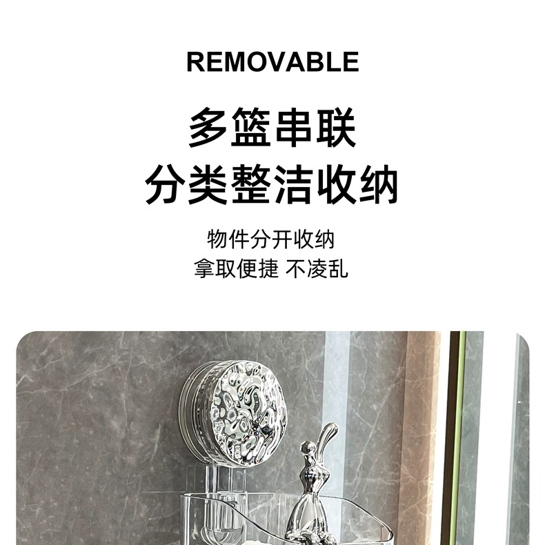 吸盘废弃洗脸巾收纳盒壁挂洗漱台置物架擦脸巾收纳架卫生间挂篮详情22