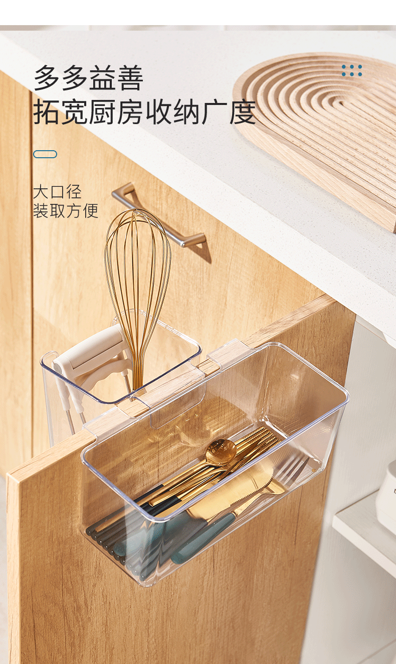 W15-A69-72 Kitchen wall-mounted trash can, transparent PET cabinet door, hanging storage box for small items on the desktop pic 9