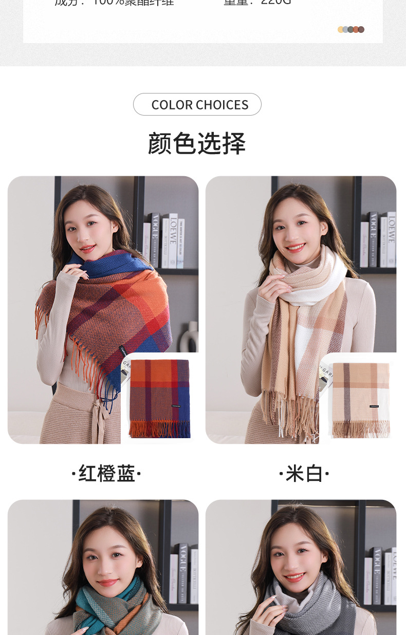 格子秋冬季围脖女韩系2023围巾披肩女新款简约加厚保暖仿羊绒围巾详情6