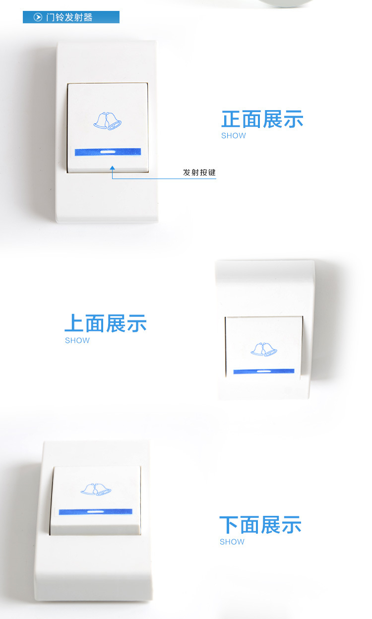 DC813无线门铃呼叫器遥控门铃 智能远程呼叫音乐门铃 无线老人呼叫器 外贸热销详情5