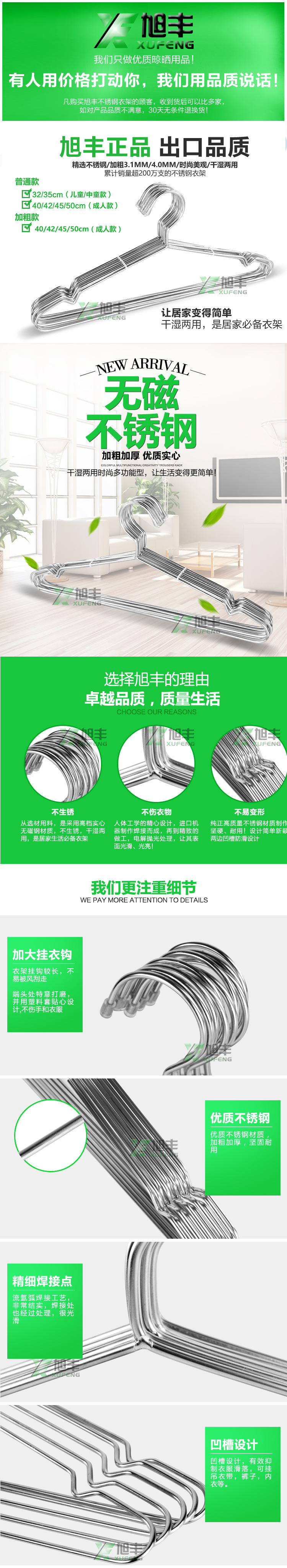 阿里巴巴详情副本