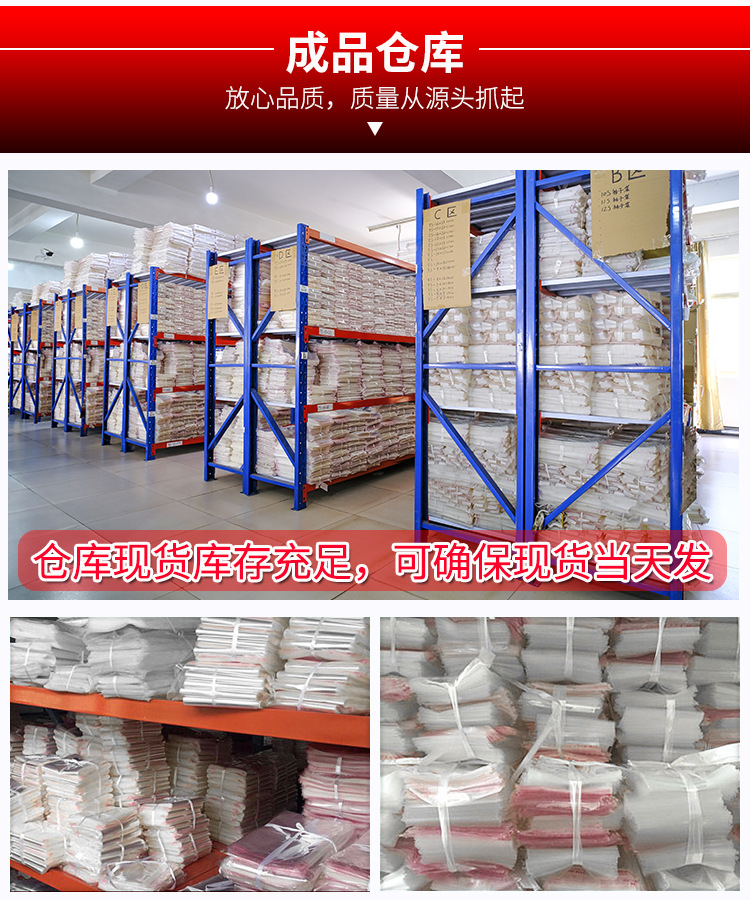 opp袋opp自粘袋平口袋卡头袋塑料自黏袋口罩袋子服装包装袋面包袋详情26