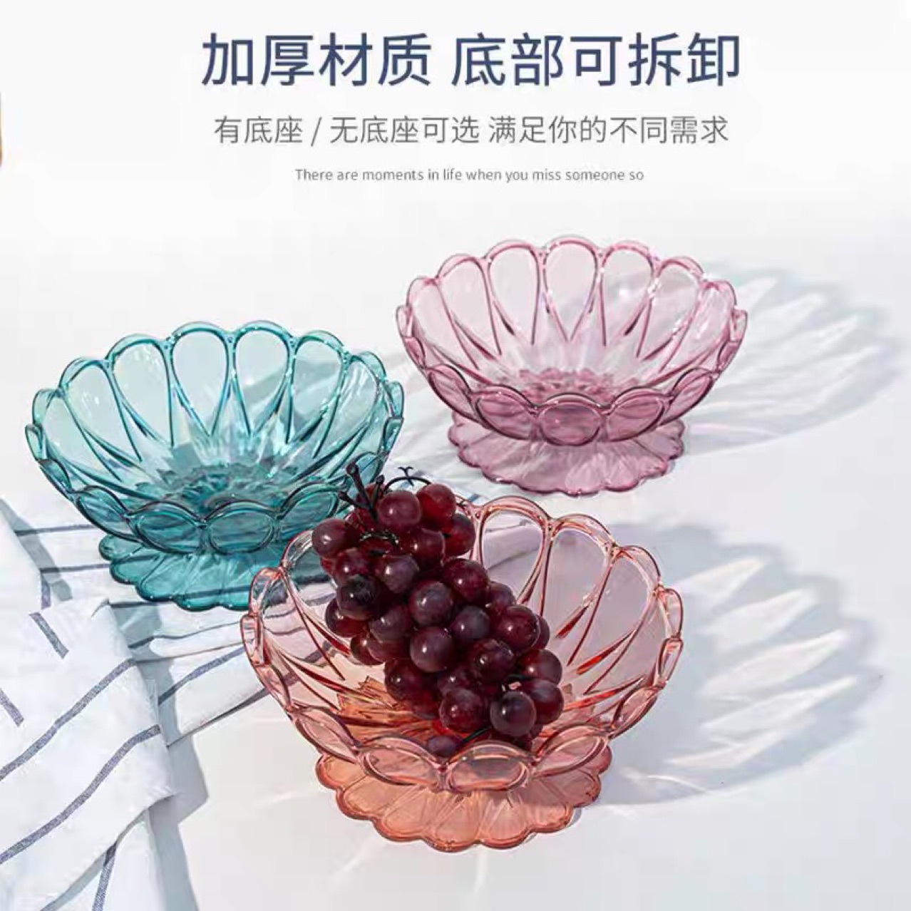 网红爆款底座高脚盘北欧糖果水果盘瓜子盘欧式家用透明果盘摔不坏详情4