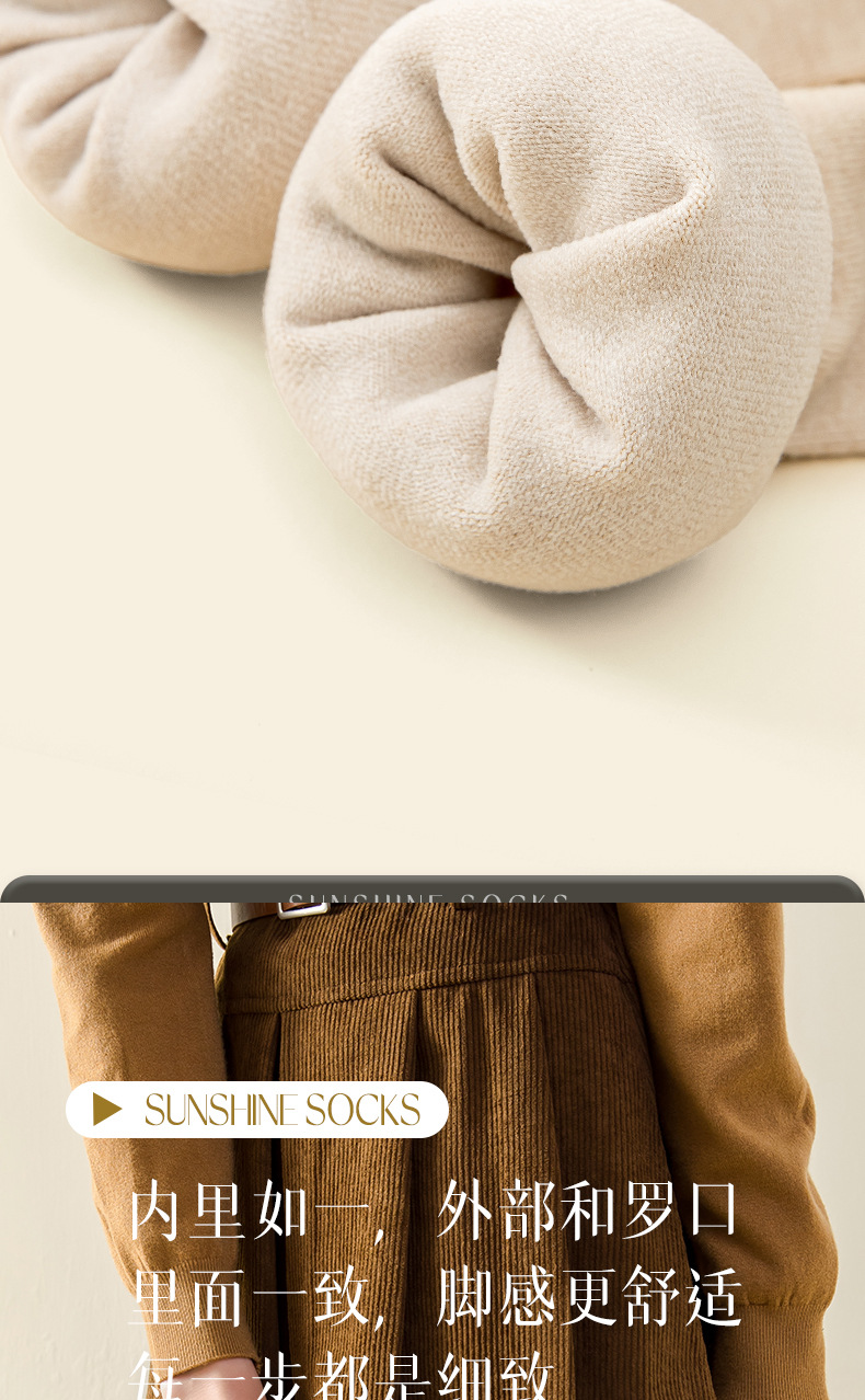 One-piece consignment service for woolen knee-length socks for women in autumn and winter. Long, thickened and warm woolen loops with camel hair for knee protection. One-piece consignment service for high thigh socks pic 12