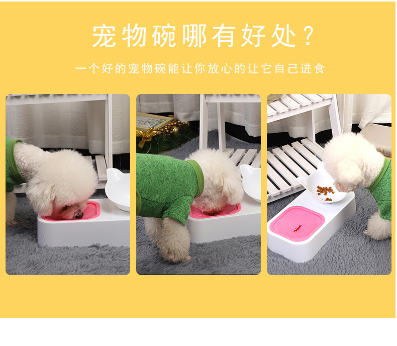 Pet food utensils for cats and dogs, non-wet mouth, splash-proof, vehicle-mounted pet forehead guard, floating bowl, dual-purpose feeding and drinking bowl for cats and dogs pic 3