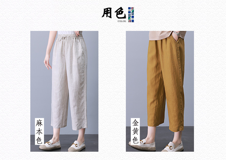 棉麻裤女夏季宽松小版型2024新款显瘦薄款中年妈妈麻料裤子九分裤详情7