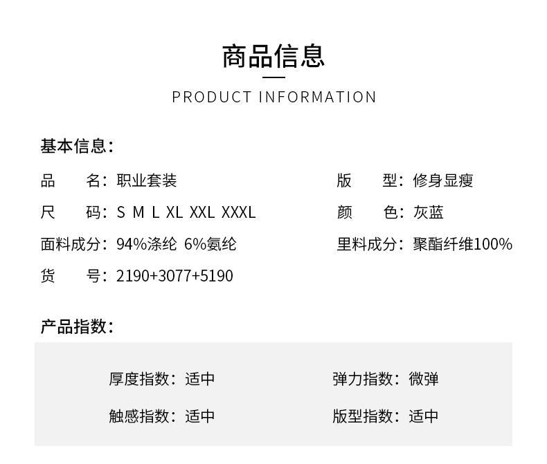 西装女2022秋新款复古国风刺绣花感职业正装两件套工作服详情19
