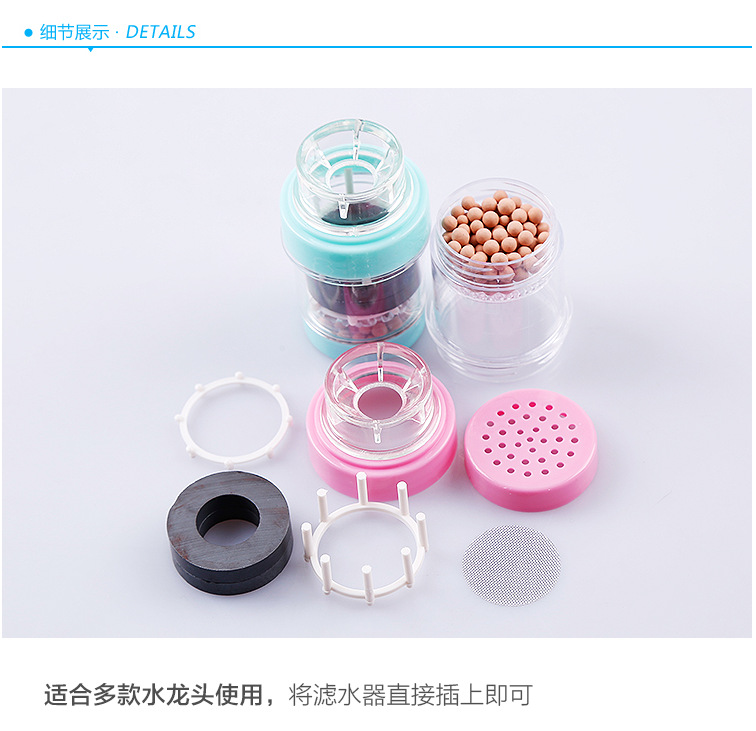Tourmaline magnetized faucet filter, household kitchen, health care, bathroom, tap water purifier, bathroom water filter pic 13