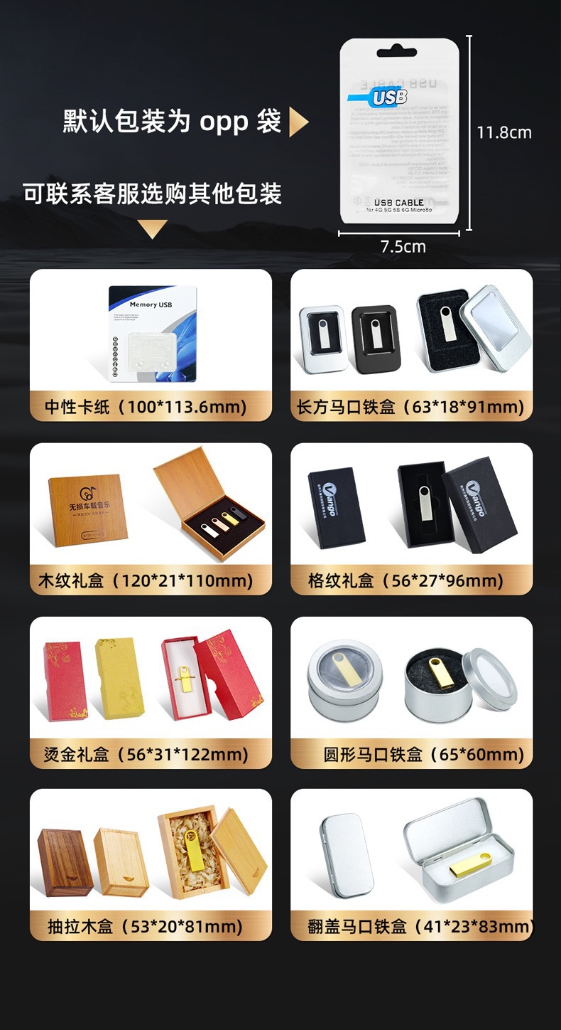 大容量U盘批发刻字旋转金属U盘8g32g制作logo高速卡通礼品U盘16gb详情1