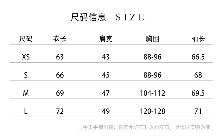 We recommend a classic tweed sweater jacket for women in a laid-back autumn style. It is a fashionable knitted V-neck cardigan with long sleeves pic 6