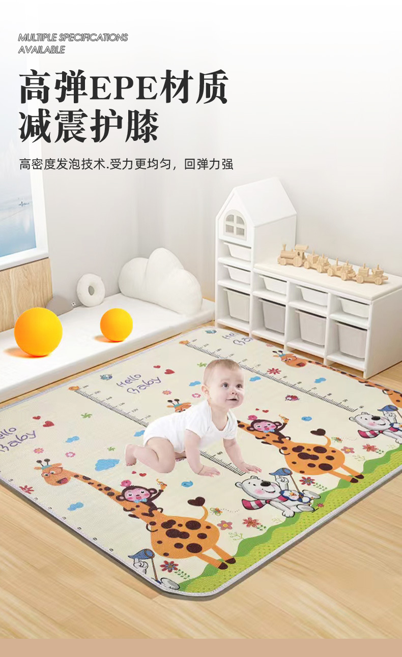 宝宝爬行垫客厅爬爬垫加厚防摔家用婴儿客厅家用epe地垫子儿童详情3