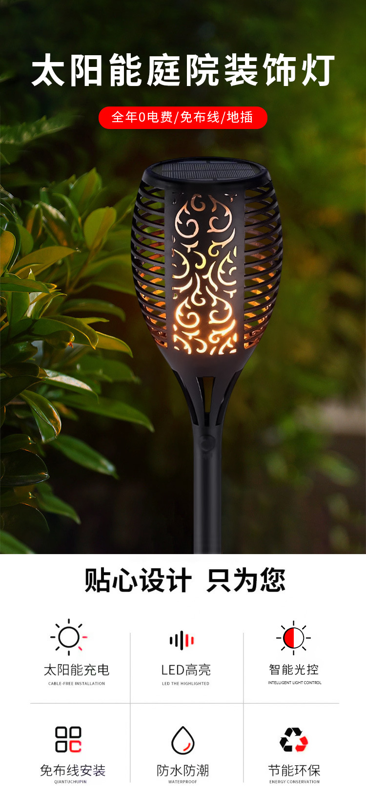 Cross-border solar flame light, 96led torch, outdoor garden, lawn and courtyard decorative light, ground plug landscape light pic 1