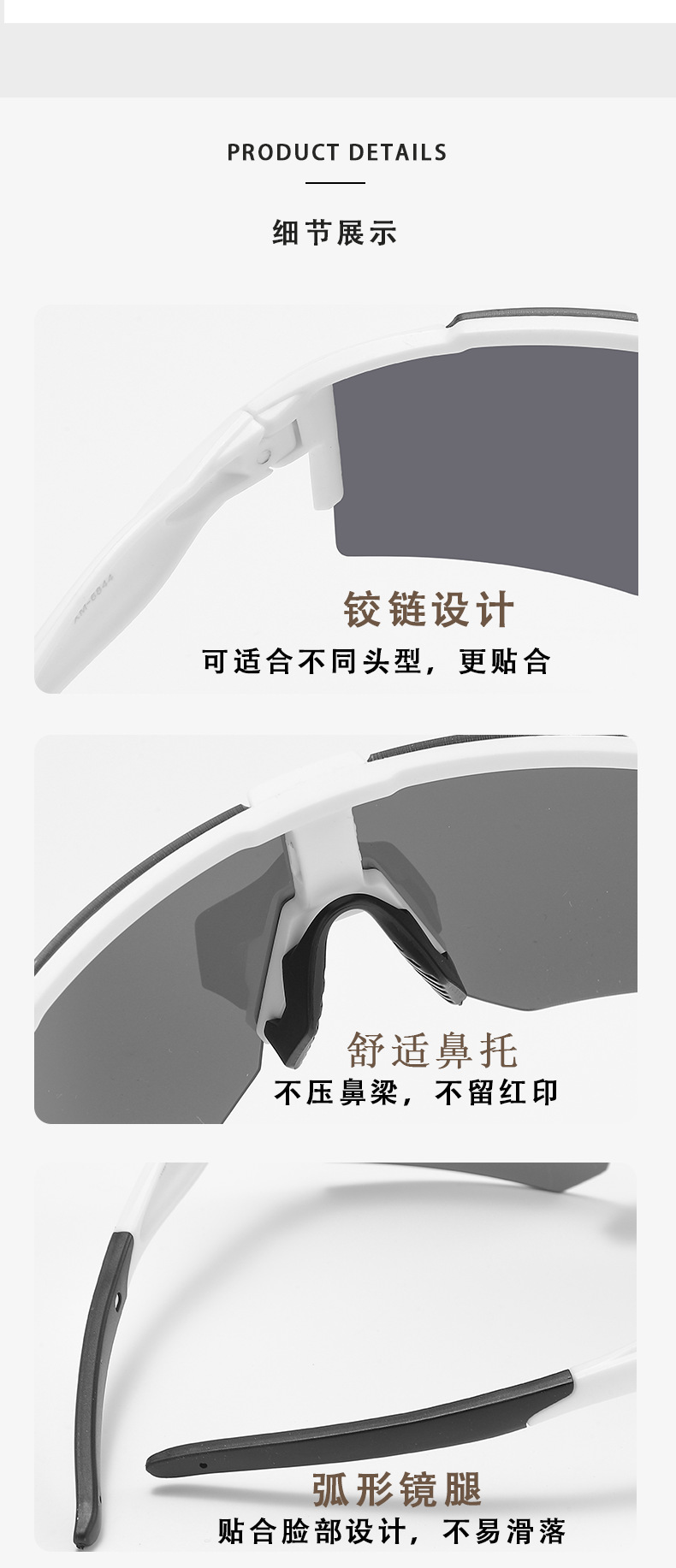 骑行眼镜大框一体炫彩镜片防风防紫外线墨镜跑步登山护目镜滑雪镜详情5