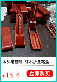 Retro rosewood pens, business gifts, wooden pens for conferences, wooden pens for making enterprise logos, wholesale in stock pic 16