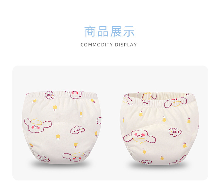 如厕训练裤婴幼儿夏季a类纯棉防侧漏隔尿裤可水洗尿不湿尿布裤详情20