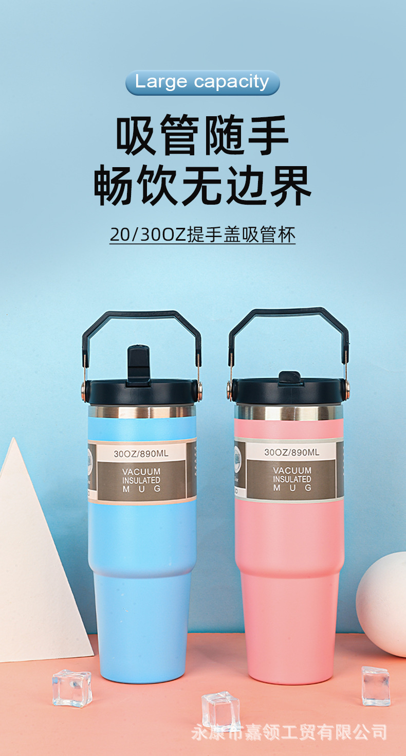 Cross-border wholesale 20/30oz handle water cups, car cups, car cups, 304 stainless steel insulated cups, cold preservation ice cups pic 1