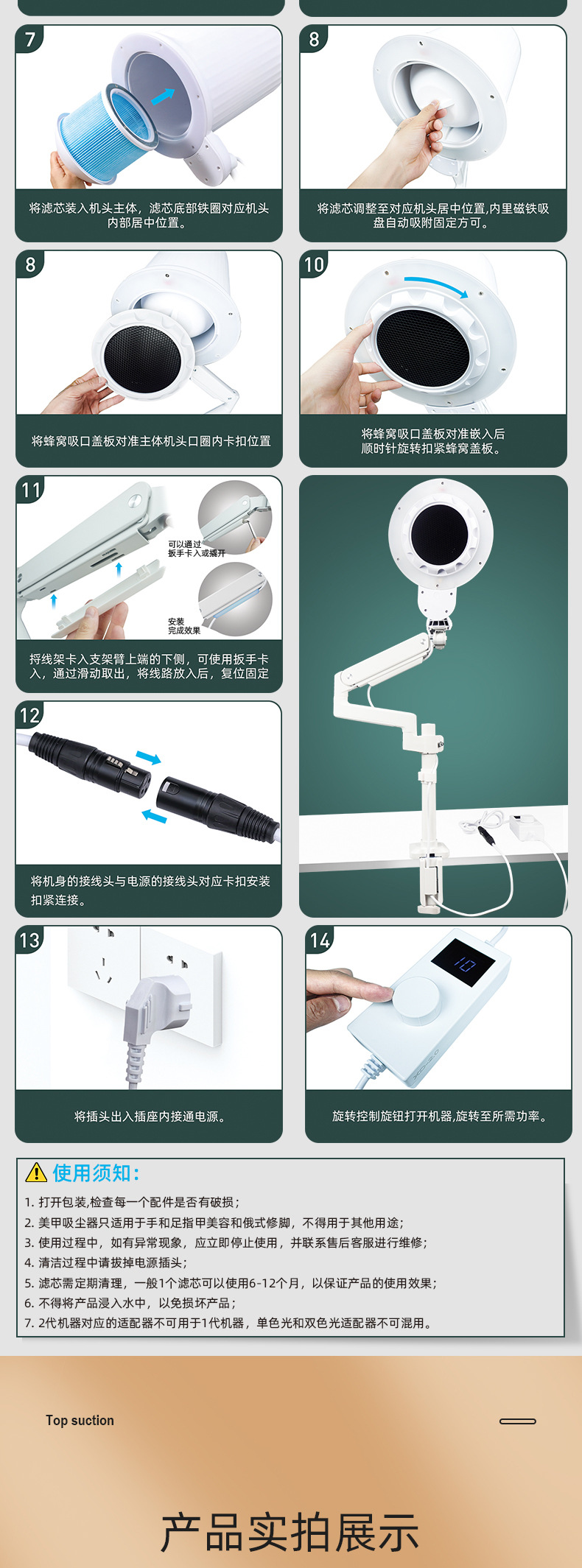 UANAIL甲行家 美甲吸尘器80w桌面吸尘器 大尺寸可照明美甲吸尘器详情11