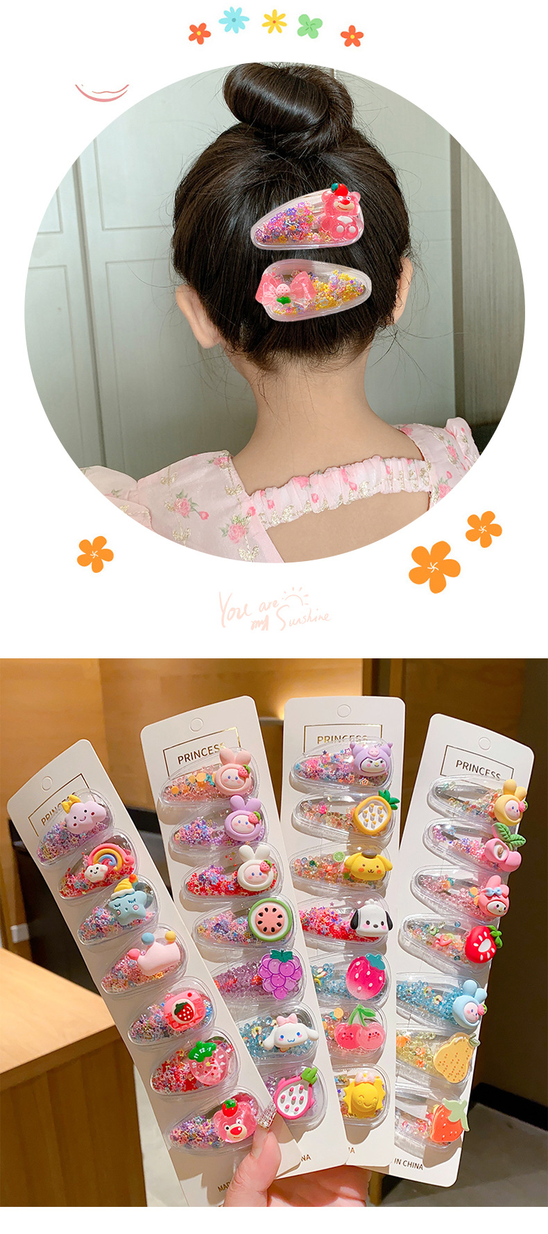 儿童发夹女童头饰侧边刘海夹小孩宝宝流沙夹子公主可爱碎发卡bb夹详情8