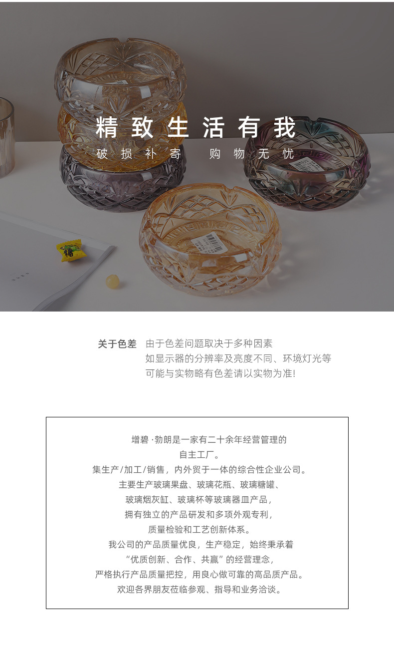 烟灰缸北欧高档批发玻璃烟灰缸欧式大号家用客厅办公室烟缸批发详情13