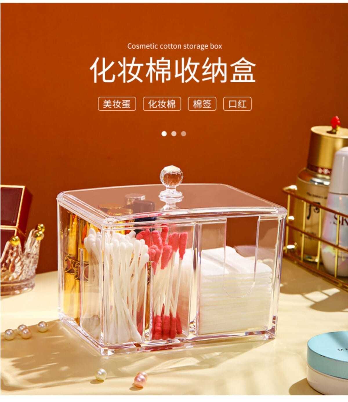 化妆棉收纳盒棉签盒梳妆台化妆防尘口红透明亚克力多功能卸妆棉盒详情3