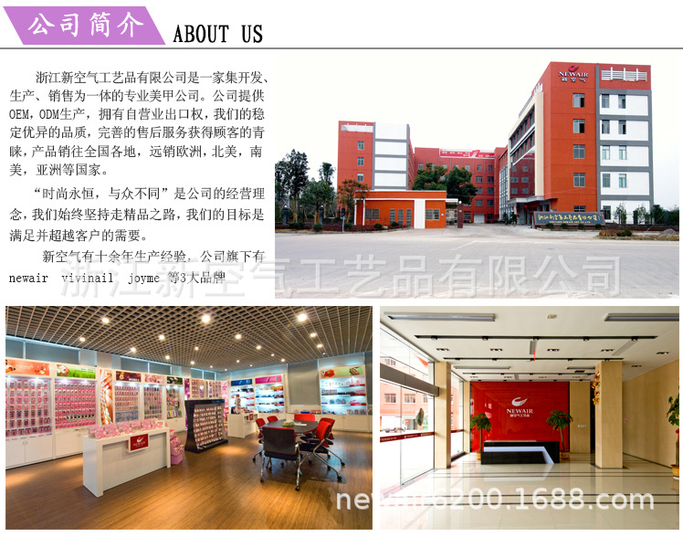 新款3D时尚镶钻新娘甲24片套装假指甲片美甲片背胶贴定做详情10