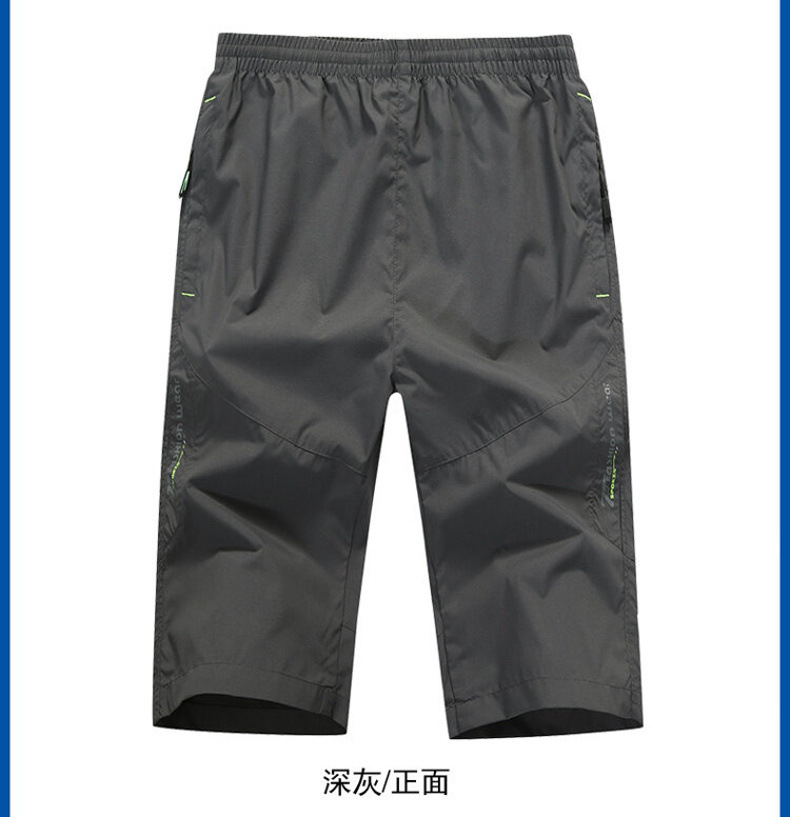 青年运动2024男士休闲夏季速干裤宽松薄款男透气七分短裤男沙滩裤详情14
