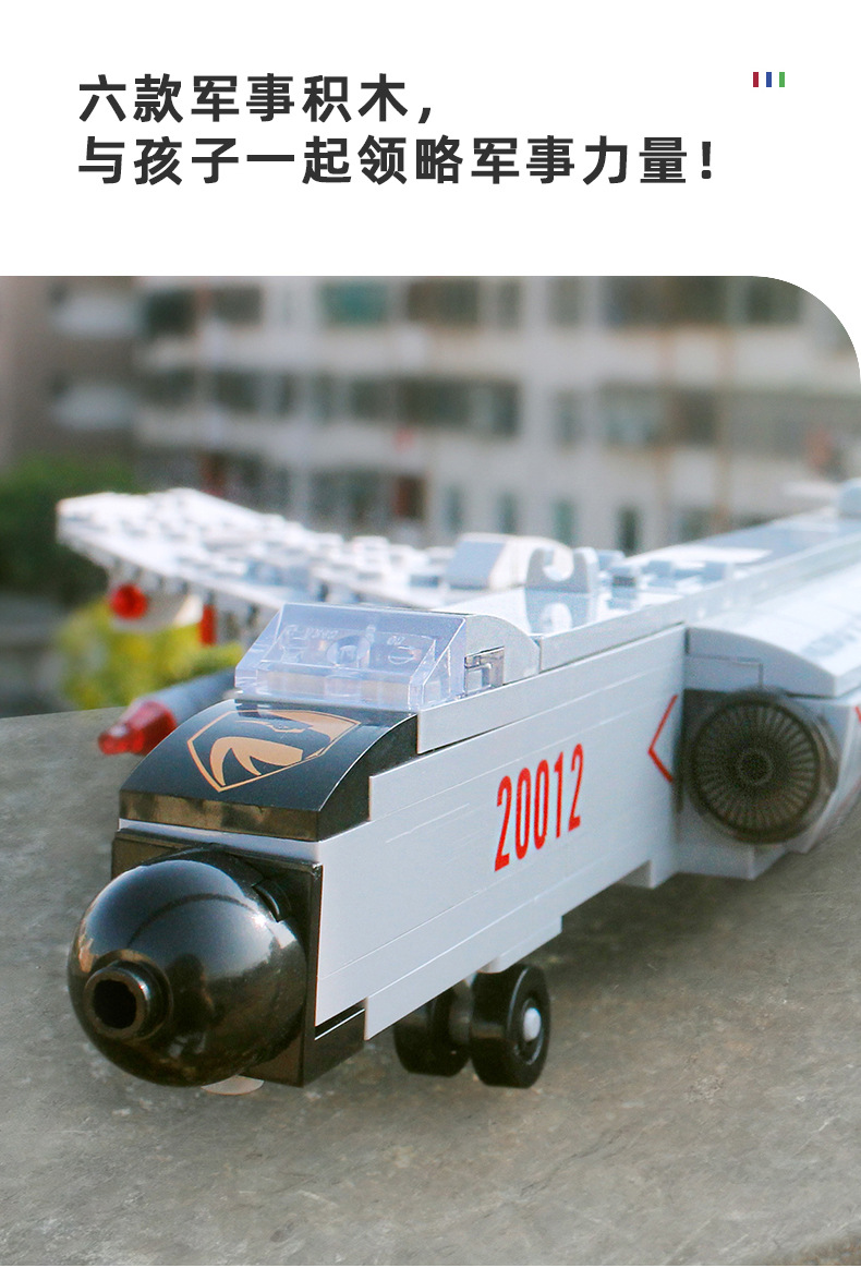 Kaizhi Military Building Blocks KY84070-84121 assembly model for primary school boys, free shipping for consignment pic 22