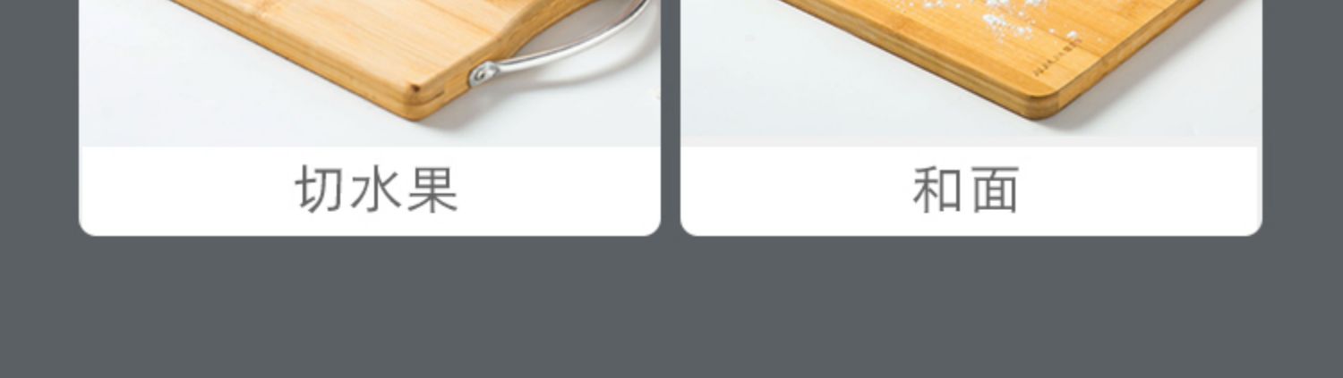 竹木切菜板厨房实木砧板案板家用专业粘板刀板擀和面水果板详情14