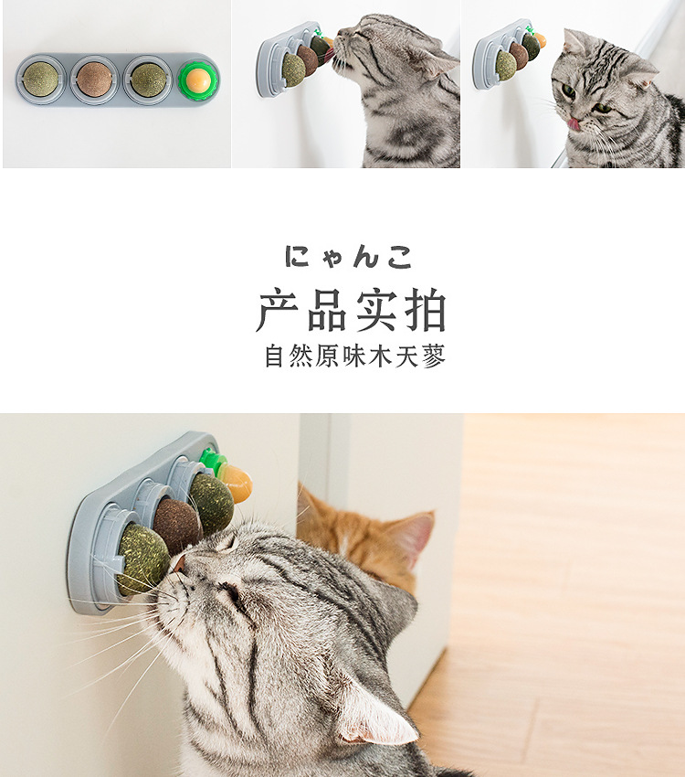亚马逊爆款猫咪薄荷球玩具旋转猫薄荷猫零食棒棒糖自嗨猫玩具详情13