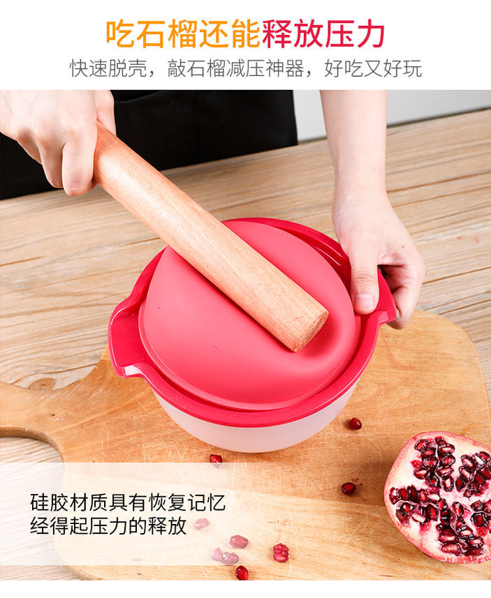 剥石榴敲敲乐新鲜石榴开果器果肉分离器石榴削皮刀厨房家用小工具详情4