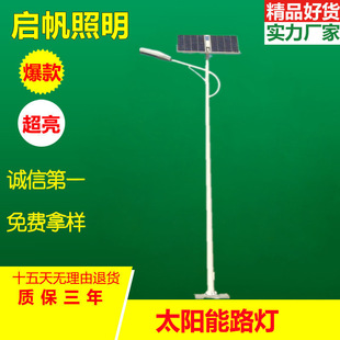 启帆led面板灯 厨卫灯 600*600超薄平板灯 300*300集成灯价格详情16