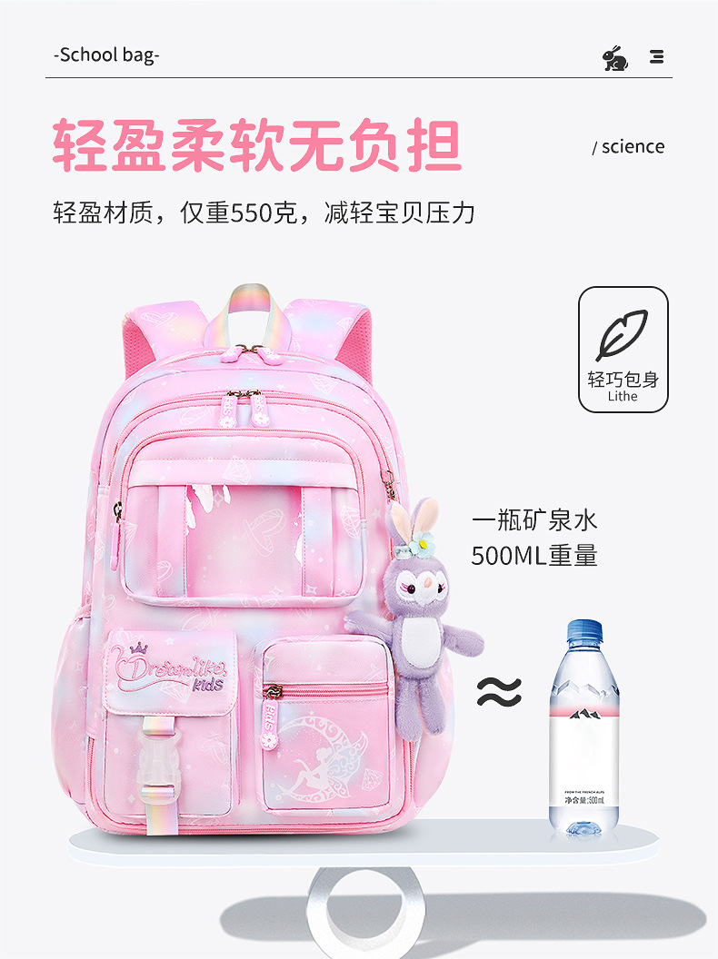 新款小学生书包女冰箱开门轻便大容量1-6年级梦幻儿童双肩包批发详情12