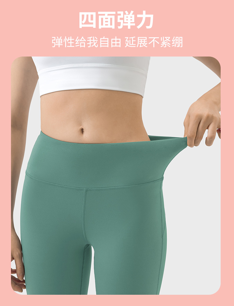 New versatile flared pants for outerwear, fashionable, slimming, elastic high-waisted, hip-lifting, nude yoga pants for women DL204 pic 10