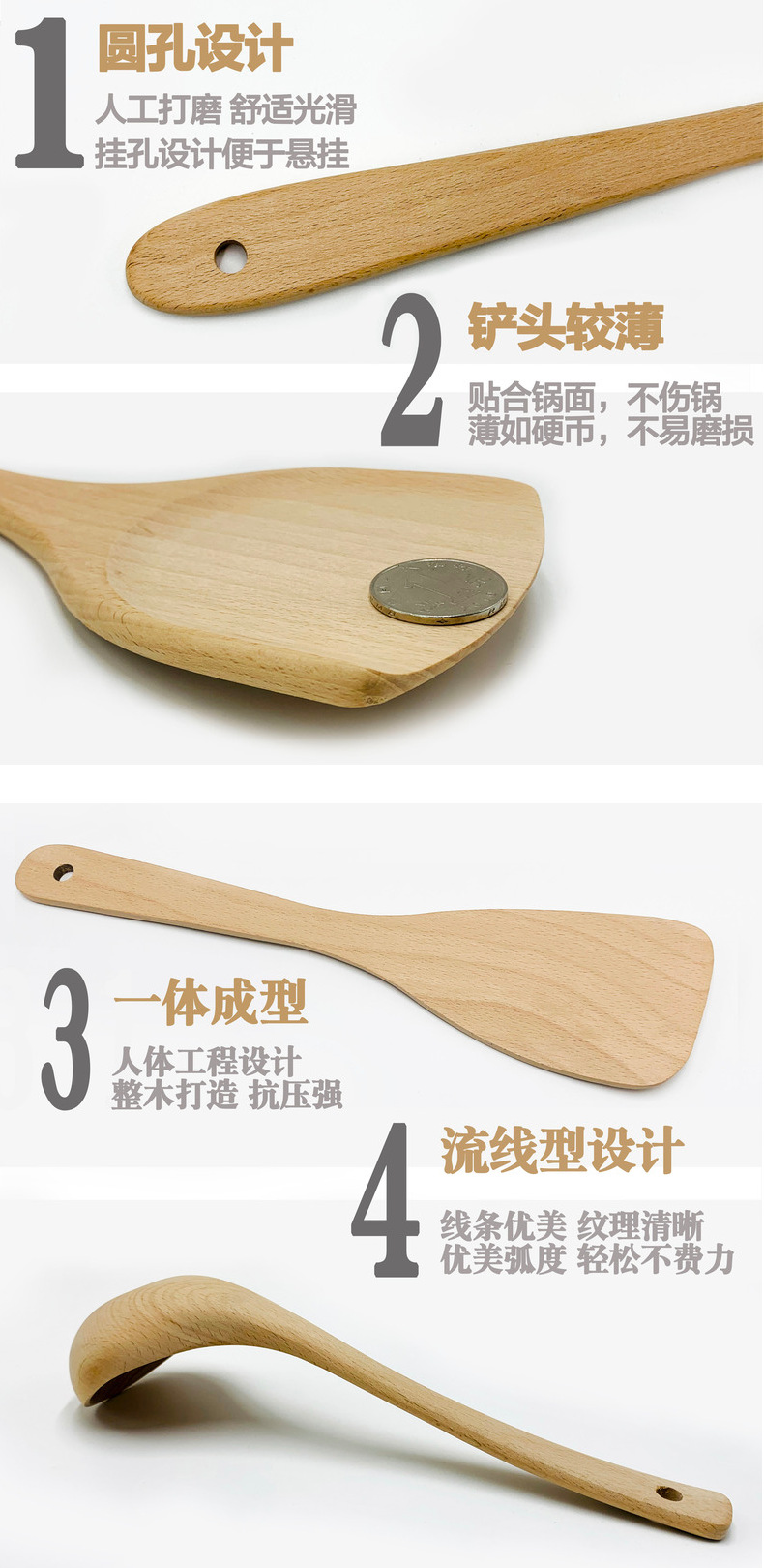 饭勺