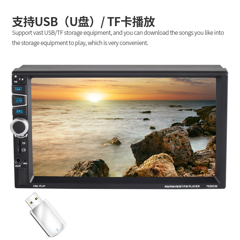 7寸汽车载双锭MP5/MP3蓝牙播放器插卡U盘收音机苹果安卓手机互联详情15