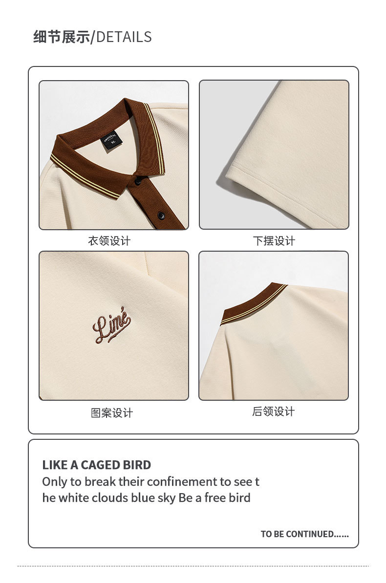 男装|夏季米色拼色翻领短袖男士珠地棉美式保罗半袖体恤打底详情4