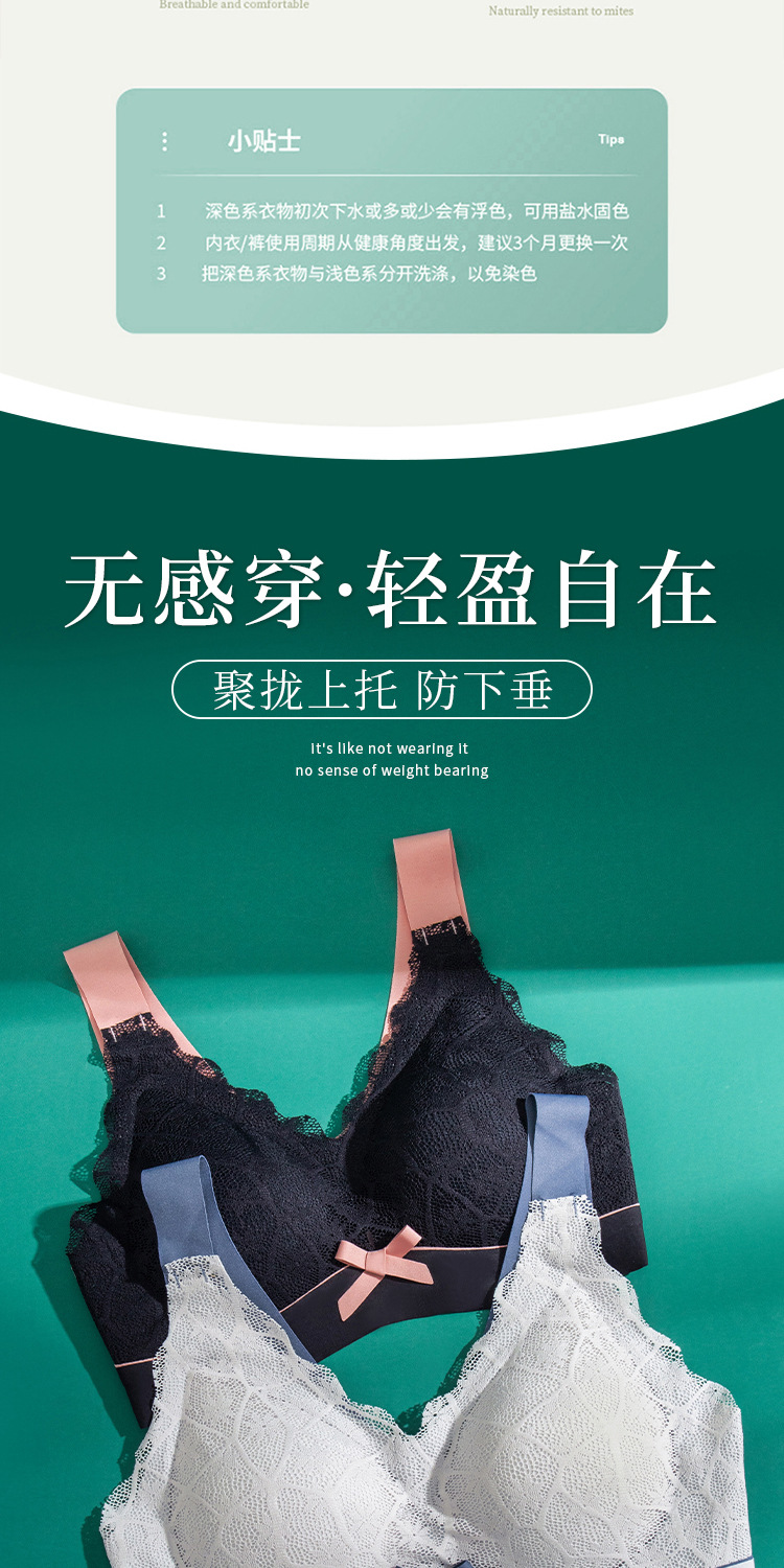 大码文胸200斤m高弹无痕蕾丝内衣女无钢圈防下垂运动睡眠薄款胸罩详情4