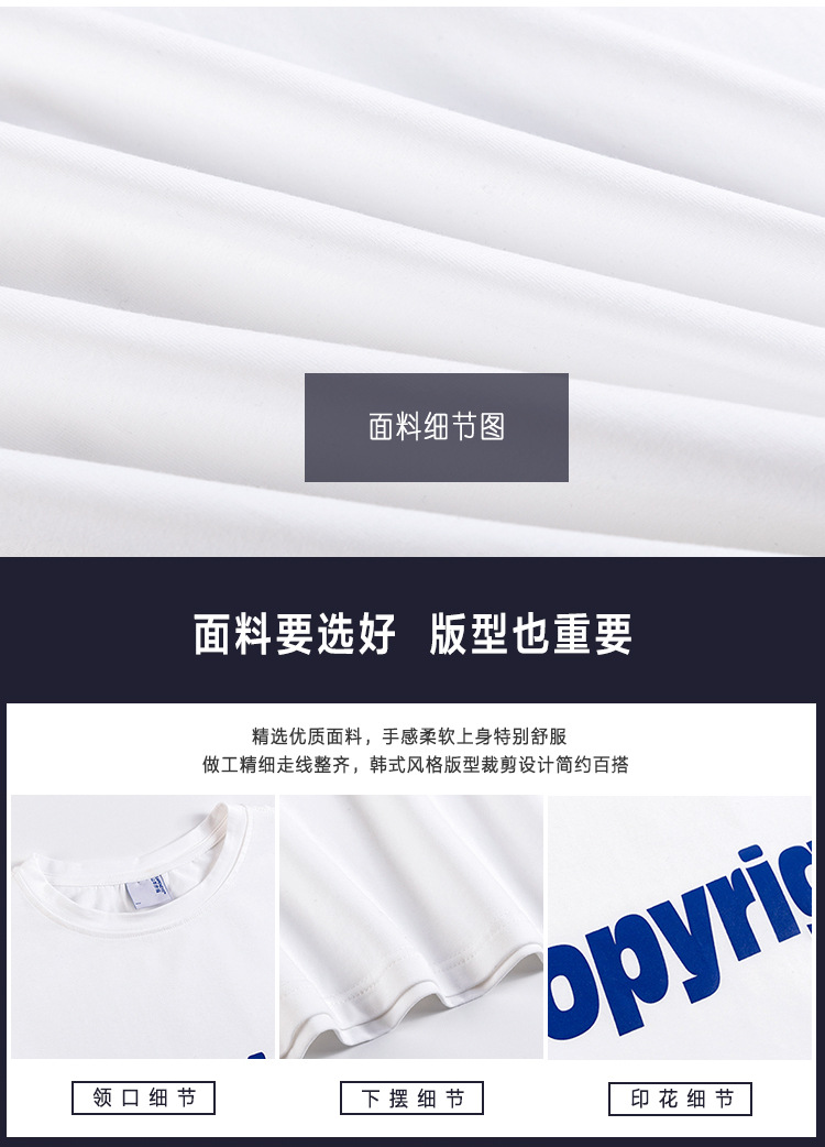 韩版百搭宽松短袖t恤男潮牌潮流ins字母印花半袖体恤打底五分袖详情1