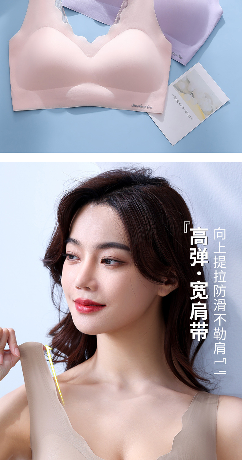 大码乳胶内衣薄款大胸显小爆款无痕无钢圈美背文胸运动背心抹胸罩详情14