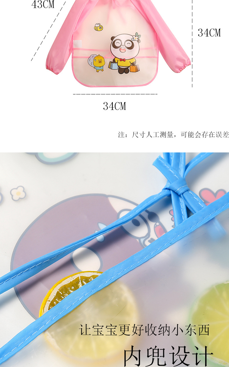 BEERUS儿童防水防脏长袖罩衣宝宝吃饭围裙画画反穿衣可爱卡通围兜 pic 12