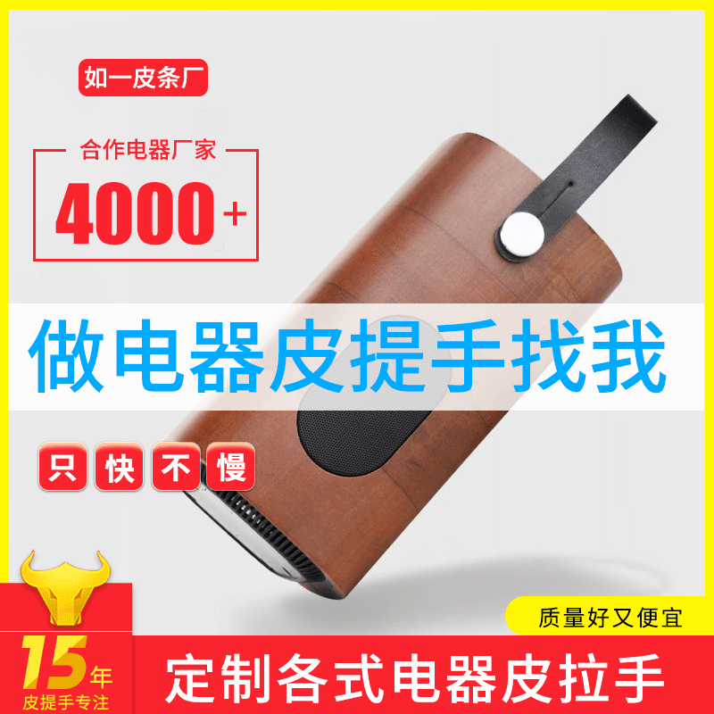 厂家直供pu皮革箱包配件提手带包包手挽挎包皮质肩带皮条皮拉手详情2