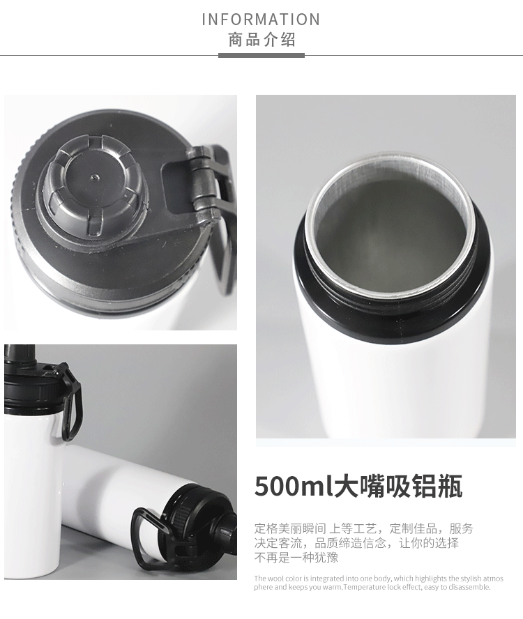Heat transfer sports water bottle 500ml, large-mouth suction aluminum bottle, creative and personalized printed blank coated cup, large capacity water pic 2