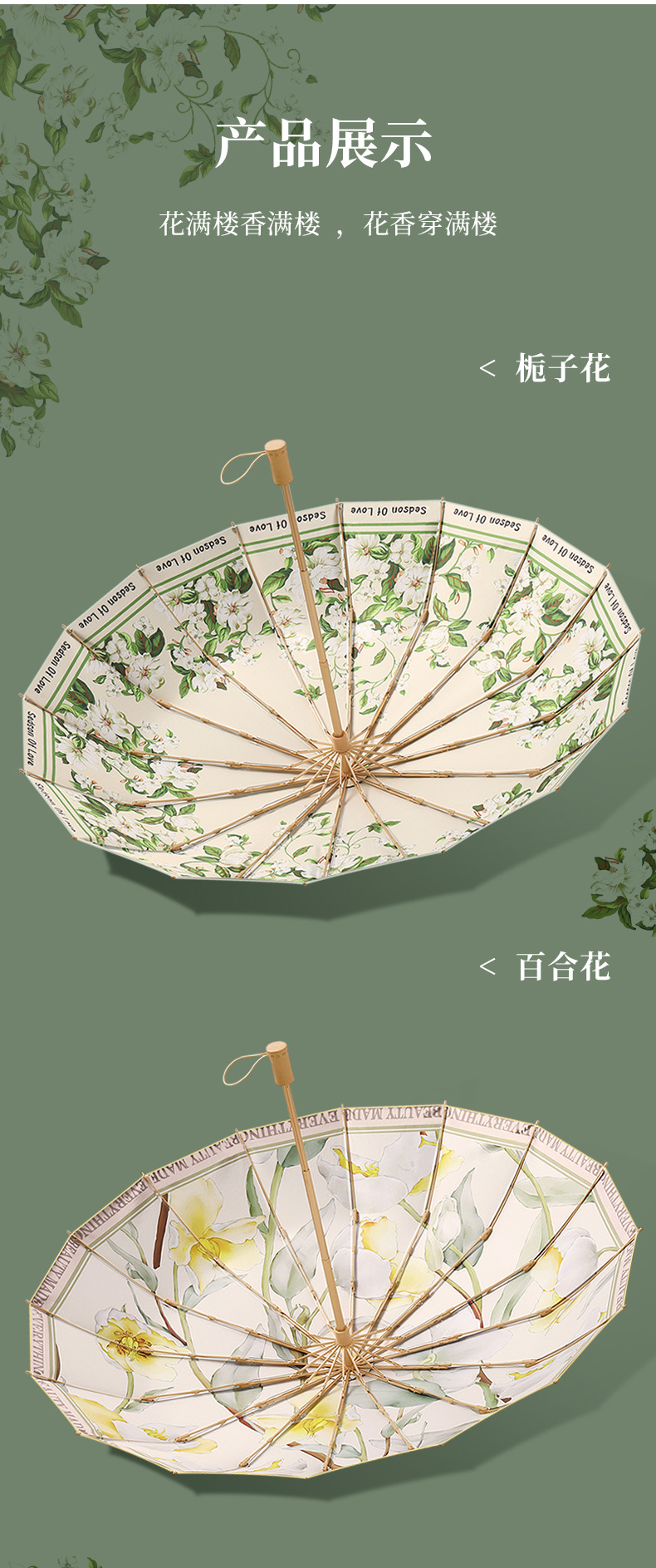 三折16骨雨伞手开晴雨伞实木手柄遮阳伞彩胶防晒太阳伞详情11